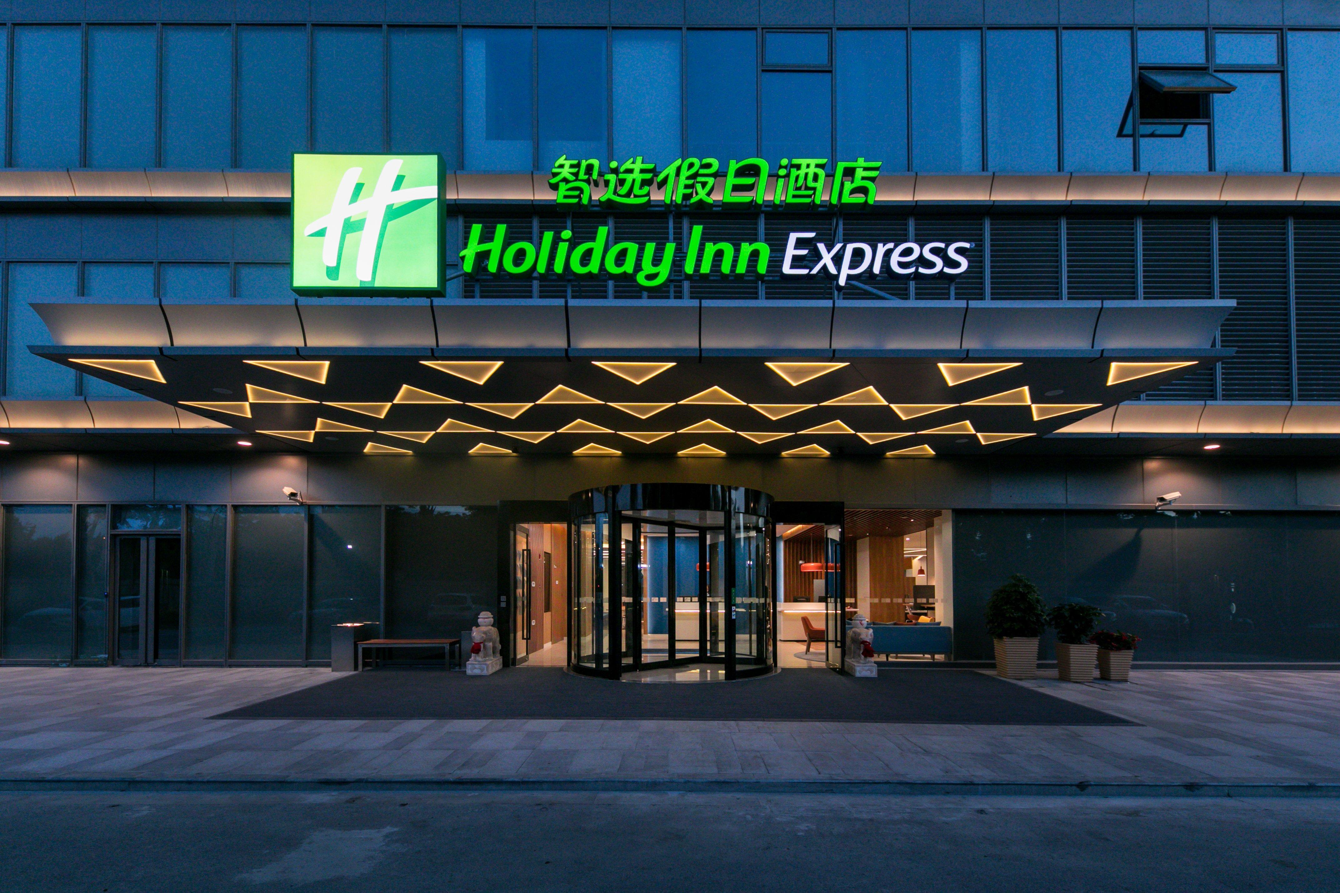 Holiday Inn Express Shanghai Tangzhen, An Ihg Hotel Экстерьер фото